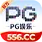 PG娱乐