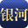 银河Casino