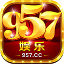 957娱乐